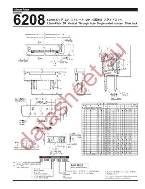 006208510110000+ datasheet  